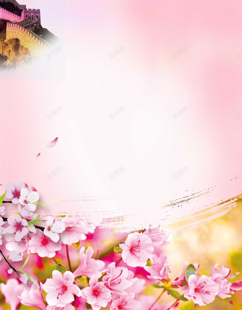 唯美春天醉美樱花节春季旅游psd设计背景_新图网 https://ixintu.com 十里桃花 唯美 富士山 小清新 旅游 日本 日本旅游 日系 日系花海 春天 春天旅游 春季 春季新品 春暖花开 春游 杜鹃花节 桃花开 桃花游玩 桃花节 樱花 樱花节 武汉大学樱花节 武汉樱花节 浪漫 海报 温暖三月 粉色 美丽的富士山 赏花