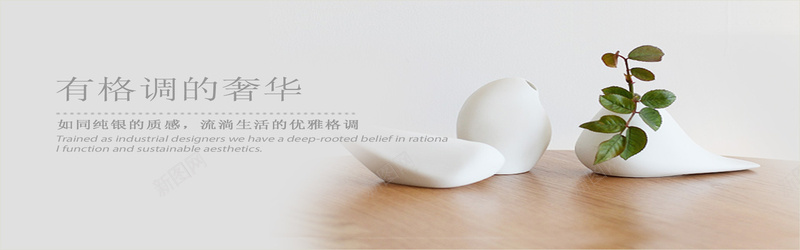 静物jpg设计背景_新图网 https://ixintu.com 海报banner 优雅 摄影 格调 静物 风景
