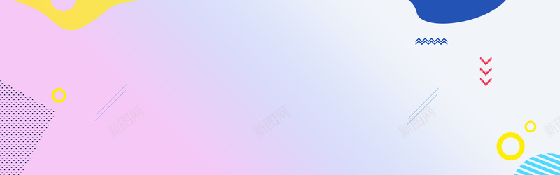 简约图形banner海报背景psd设计背景_新图网 https://ixintu.com 促销活动 促销背景店庆 几何背景素材 广告背景 广告背景图素材 拼色 海报背景图 矢量背景设计 背景