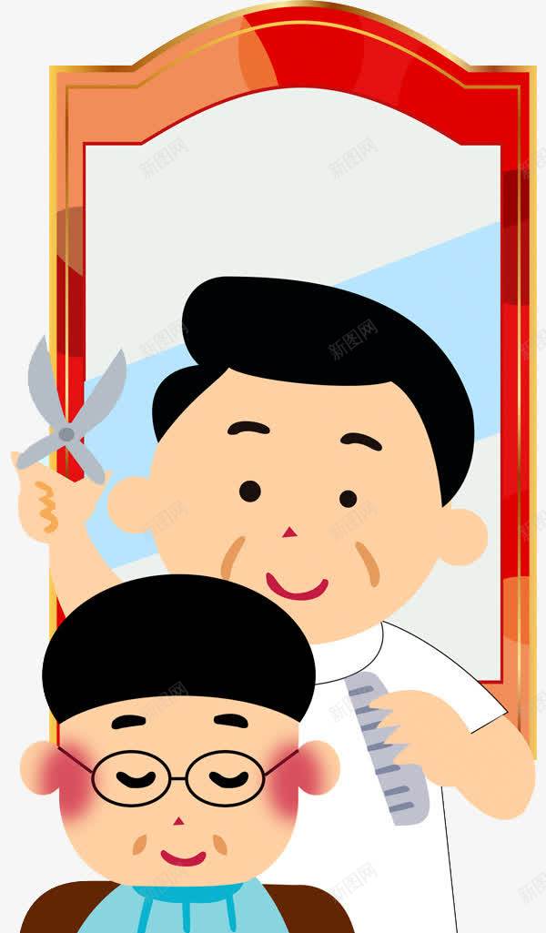 理发的男孩png免抠素材_新图网 https://ixintu.com 剪发 卡通 手绘 理发 男孩
