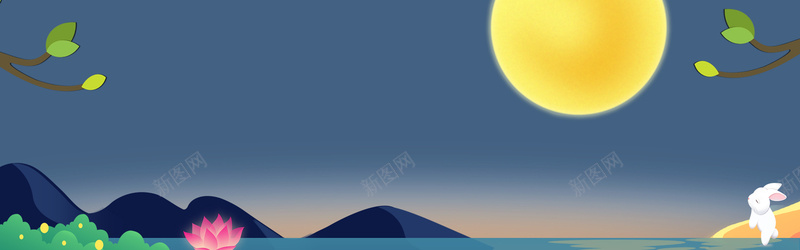 蓝色扁平中秋荷花背景psd设计背景_新图网 https://ixintu.com 中秋 促销 夜空 扁平 月亮 美食 荷花 荷花背景 蓝色