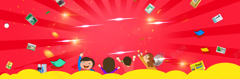 红色华丽卡通背景psd设计背景_新图网 https://ixintu.com 红色 卡通 放射背景 淘宝背景 海报banner 激情 狂欢