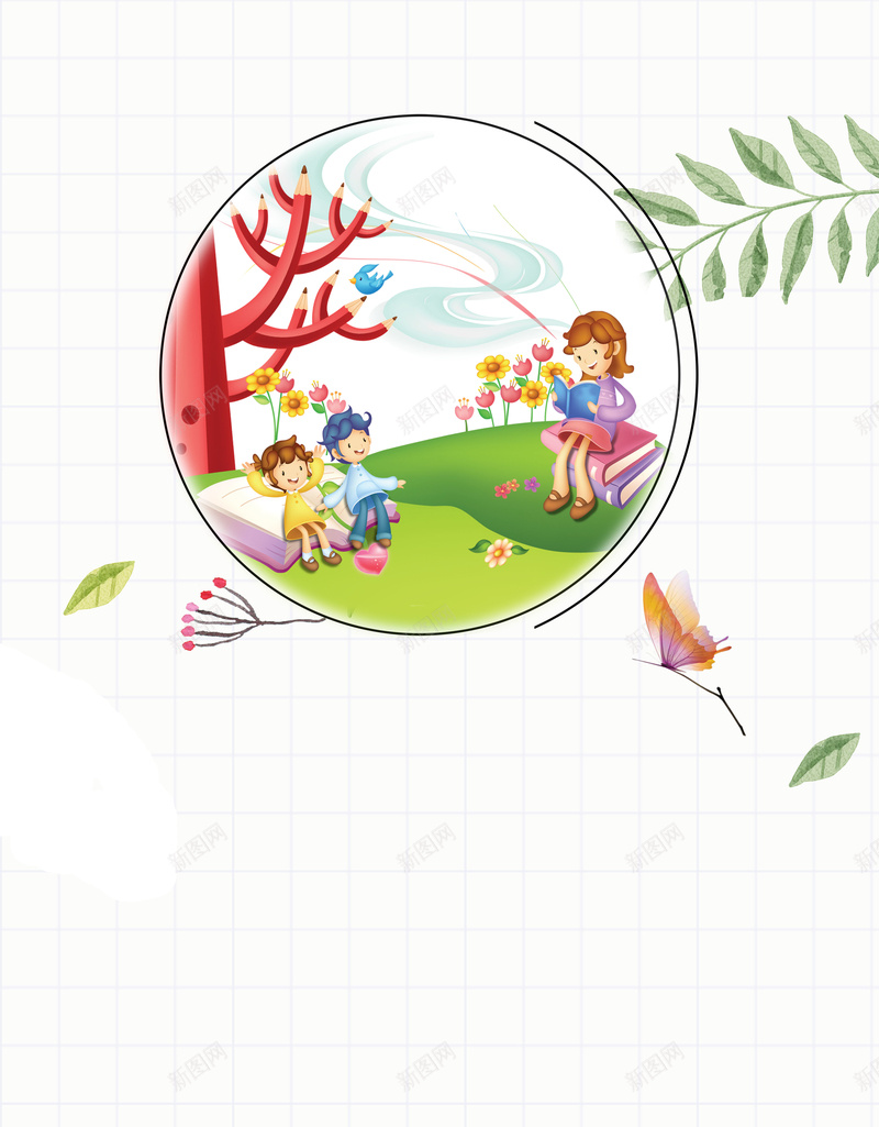简约文艺阅读读书海报背景素材jpg设计背景_新图网 https://ixintu.com 快乐读书 快乐阅读 阅读海报 读书 阅读 读书海报 看书海报 书 书籍海报 阅读广告