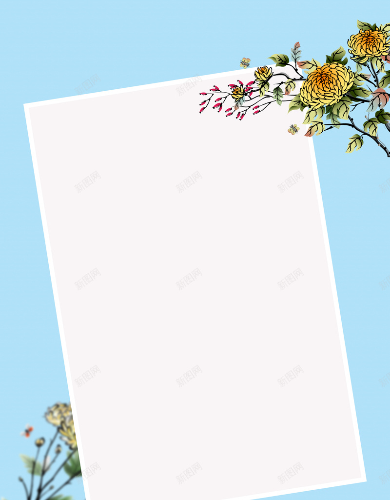 秋季菊花海报宣传背景psd设计背景_新图网 https://ixintu.com 季节 文艺 海报背景 清新 秋分节气 秋天 秋季 节气海报 菊花海报 鲜花