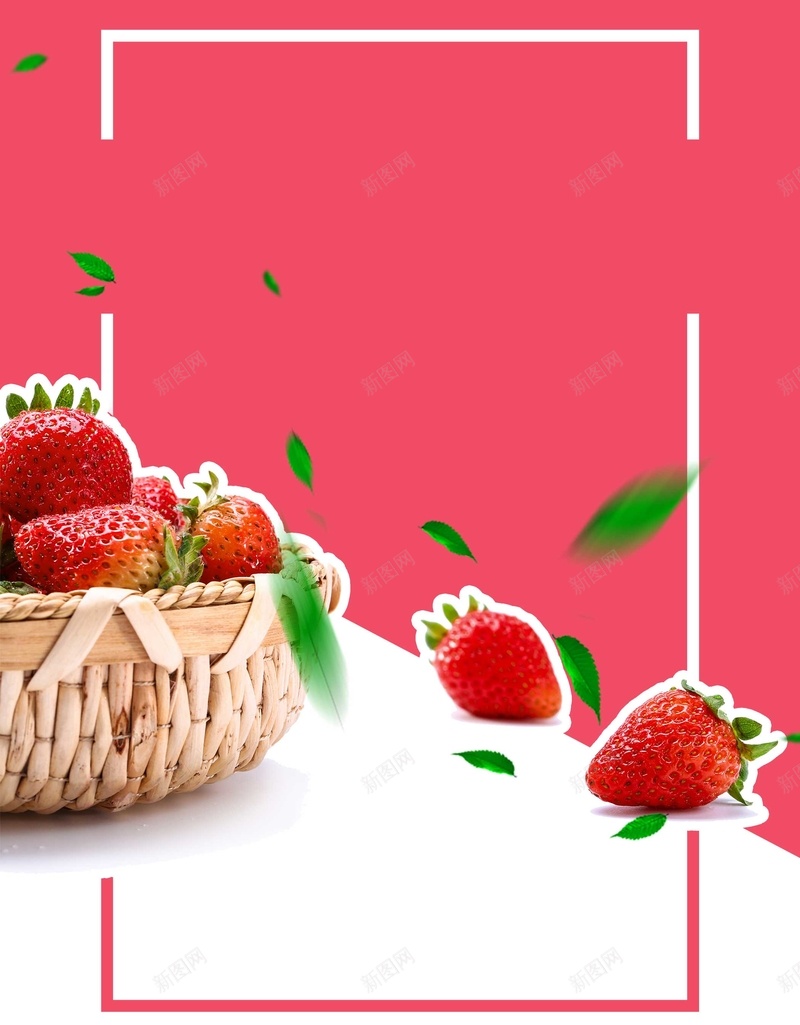水果店促销草莓水果海报psd设计背景_新图网 https://ixintu.com 水果店促销海报 新鲜水果 水果上市 水果促销 水果批发 水果店 西瓜 葡萄 香蕉 草莓 紫色底纹背景 黄色圆形背景 水果促销活动海报 海报