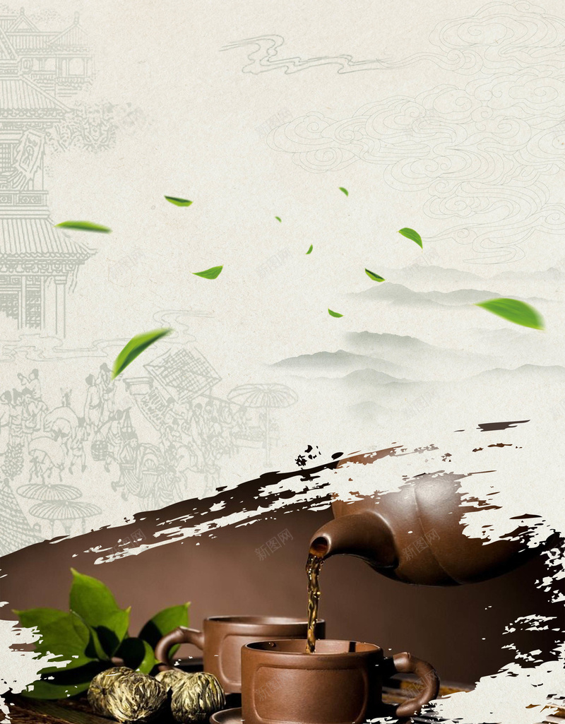 中国风水墨茶具背景素材jpg设计背景_新图网 https://ixintu.com 茶具 中国风 背景 海报 素材 免费 PSD 平面