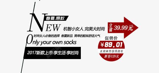 立省促销标签png免抠素材_新图网 https://ixintu.com 促销素材免抠素材 春夏爆款立省艺术字天猫淘宝艺术字体设计淘宝免费素材天猫设计素材广告设计 标签 立省价签