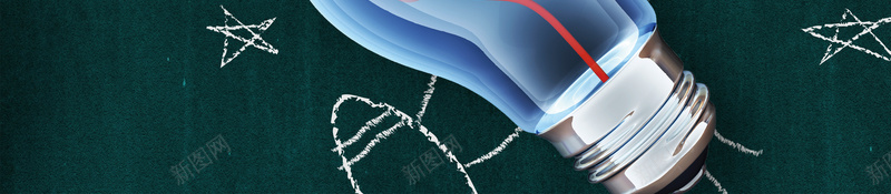 手绘创意大脑灯泡企业文化海报背景psd设计背景_新图网 https://ixintu.com 企业文化墙 企业文化宣传 企业文化栏 创意 创新 大脑 展板背景 开心 手绘 海报背景 灯泡 超越