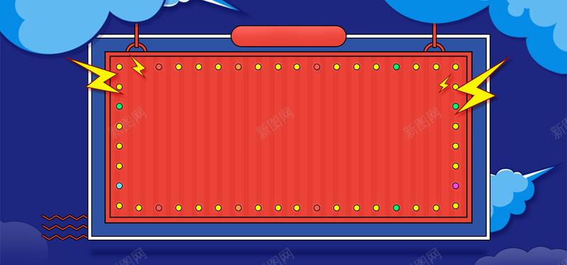 可爱卡通童装上新bannerpsd设计背景_新图网 https://ixintu.com 儿童服装 卡通 可爱 时尚 潮流 潮童新品 童装 童趣