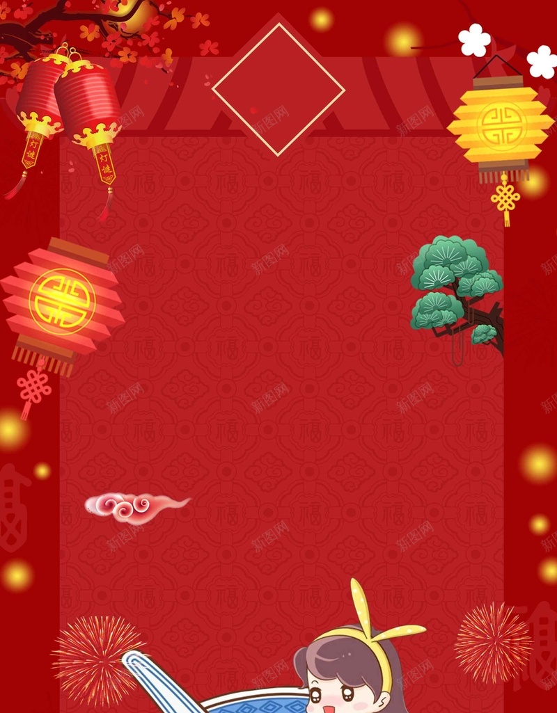 腊八节腊八粥传统节日psd背景底图_新图网 https://ixintu.com 传统节日 腊八粥 腊八节 喜庆 红色 创意 春节 新年