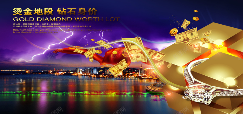 金融商务psd设计背景_新图网 https://ixintu.com 金融商务 地产科技 海报banner 科技 科技感 科技风 高科技 激情 狂欢
