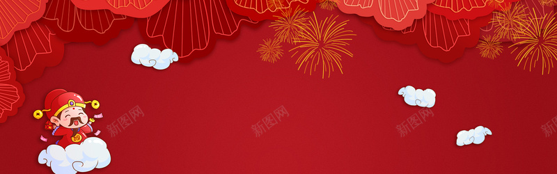 新年财神到白云红色背景jpg设计背景_新图网 https://ixintu.com 2018 2018狗年 喜迎新春 新年 新年快乐 新春大吉 春节 狗年 狗年吉祥 金狗