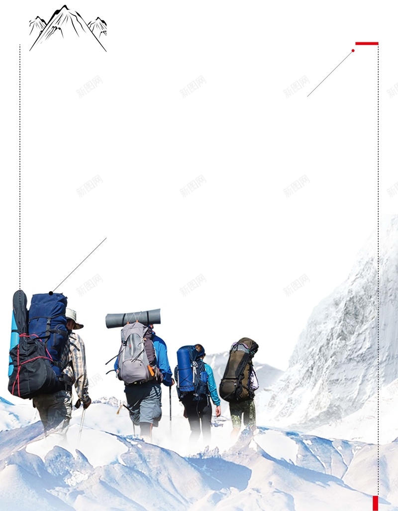 卡通大气创意攀岩旅行海报背景psd设计背景_新图网 https://ixintu.com 勇攀高峰海报 人物剪影 攀岩剪影 攀岩 星空 精美时尚星空攀岩海报 极限攀岩挑战自我 银河 毛笔