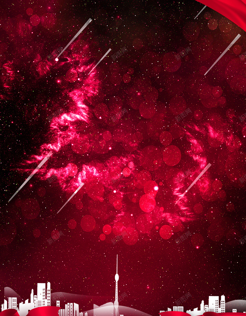 红色喜庆科幻梦幻扁平城市流星背景psd设计背景_新图网 https://ixintu.com 喜庆 城市 扁平 梦幻 流星 科幻 素材 红色 背景