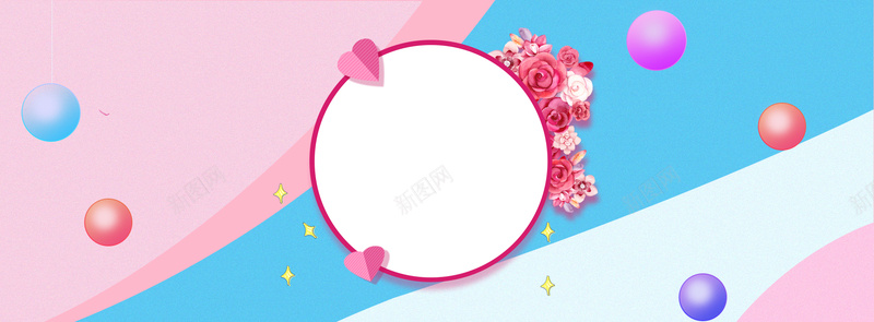 护肤品促销粉色几何渐变bannerpsd设计背景_新图网 https://ixintu.com anner banner 促销 全屏首页 几何渐变 天猫 护肤 护肤品 护肤品促销 淘宝 粉色 粉色调