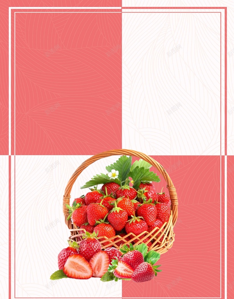 水果店促销草莓水果海报psd设计背景_新图网 https://ixintu.com 水果店促销海报 新鲜水果 水果上市 水果促销 水果批发 水果店 西瓜 葡萄 香蕉 草莓 紫色底纹背景 黄色圆形背景 水果促销活动海报 海报