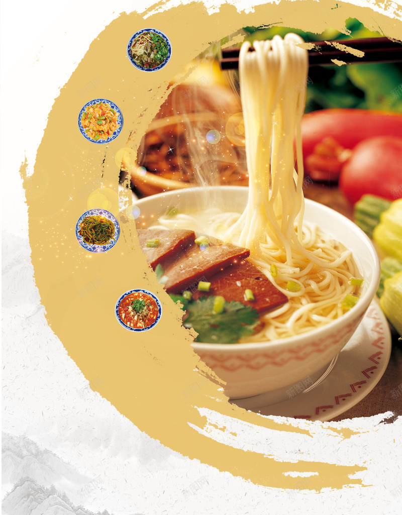 文艺清新面食面条餐厅海报背景psd设计背景_新图网 https://ixintu.com PSD背景素材 宣传海报 文艺 海报 清新 背景素材 面条 面食