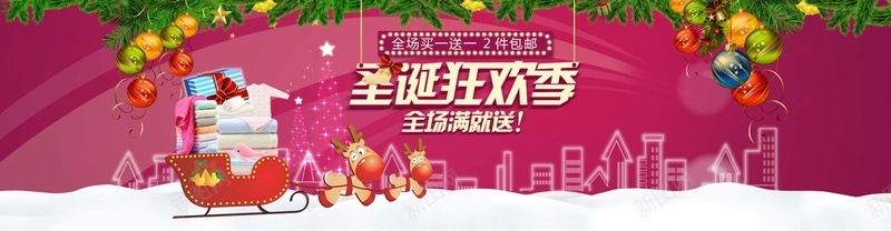 圣诞狂欢季psd设计背景_新图网 https://ixintu.com 圣诞狂欢季 促销 圣诞节 背景 海报banner 激情 狂欢