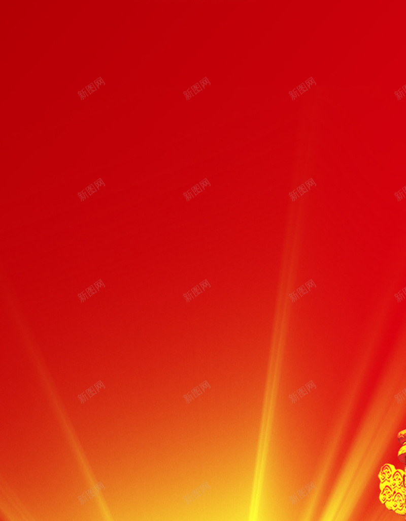 红色天安门图案H5背景元素jpg设计背景_新图网 https://ixintu.com 光芒 天安门 天安门背景 庄严 红色 红色背景 背景元素