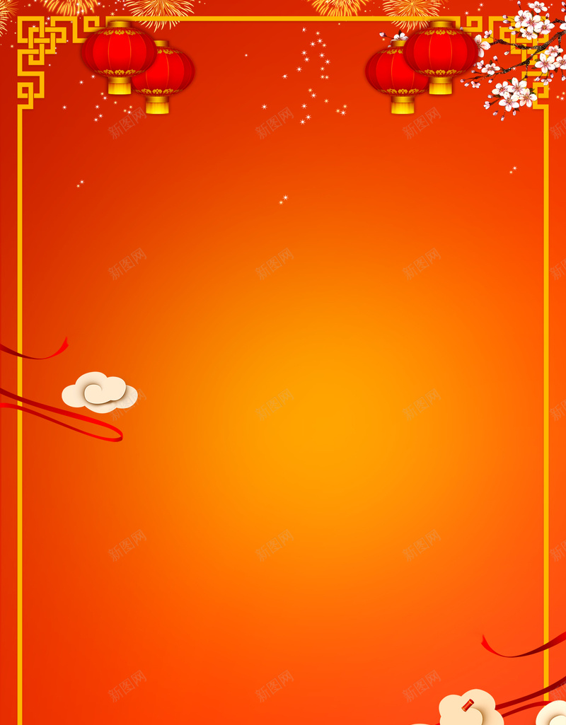 中国风新年促销海报设计jpg设计背景_新图网 https://ixintu.com 2018新年 促销 打折 活动 新年促销 优惠 年货大酬宾 喜迎新年 新春大吉 新年海报 红灯笼