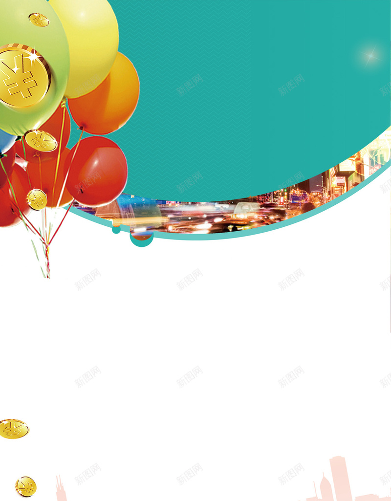 卡通金币收益绿色H5背景psd设计背景_新图网 https://ixintu.com 扁平城市 卡通 收益 绿色 金币 H5背景 气球 房地产 投资