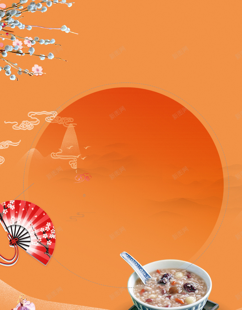 腊八节黄色中国风背景psd设计背景_新图网 https://ixintu.com 腊八节海报背景 腊八节背景 腊八背景 办年货 腊八 八粥 腊八节模板 抢年货 腊月初八 粥