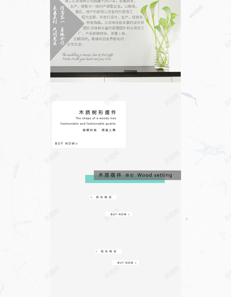 简约文艺家居生活用品店铺首页背景psd设计背景_新图网 https://ixintu.com 促销背景 家居生活 文艺背景 日用品 淘宝 生活用品 简约背景 绿色植物 绿色背景 首页