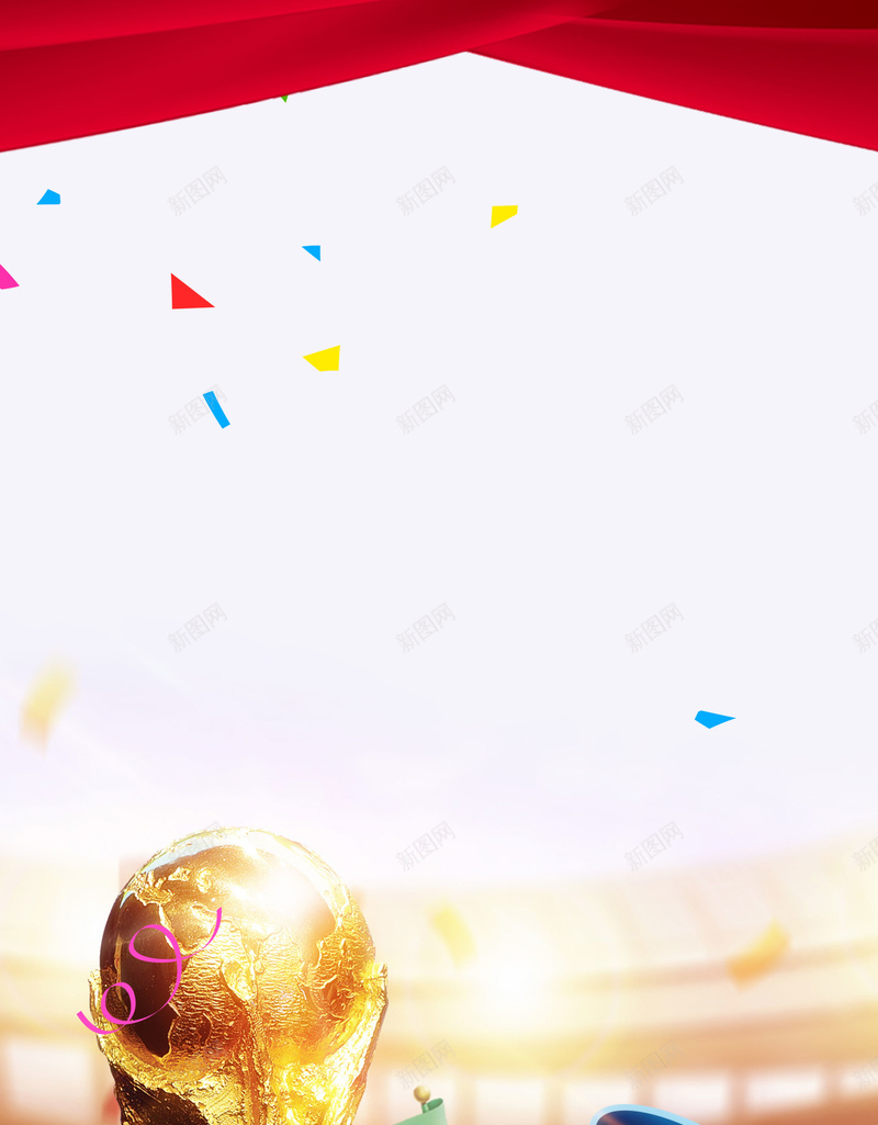 2018世界杯足球比赛海报设计psd设计背景_新图网 https://ixintu.com 2018世界杯 2018俄罗斯世界杯 世界杯 世界杯活动 世界杯海报 世界杯足球赛 俄罗斯世界杯 加油少年 啤酒节 嘉年华 海报 激情世界杯 球场 球赛 足球之夜 足球季 足球比赛广告 足球联赛 足球赛 青少年足球 青春梦想
