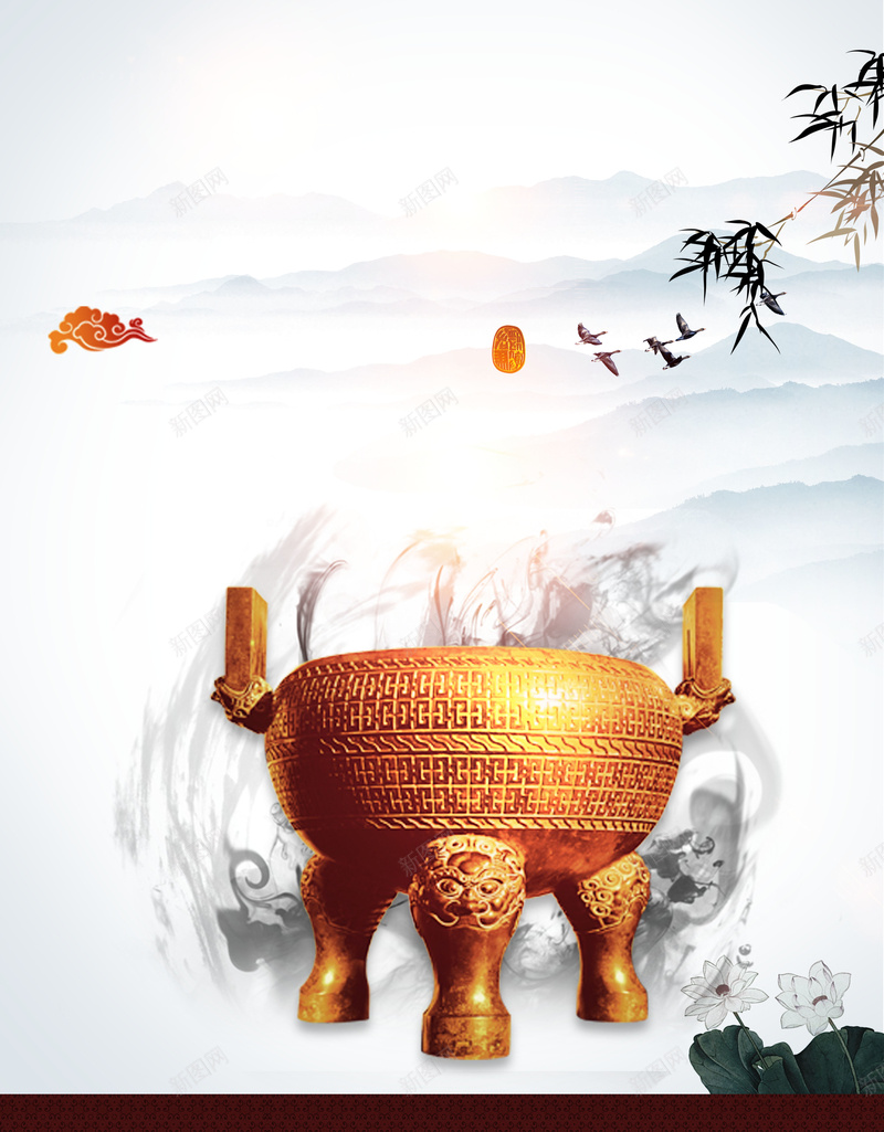 中国风水墨鼎诚信企业文化海报背景素材psd设计背景_新图网 https://ixintu.com 中国风 水墨背景 鼎 诚信海报 诚信文化 诚信宣传 一言九鼎 诚信合作 企业文化宣传 海报背景 激励