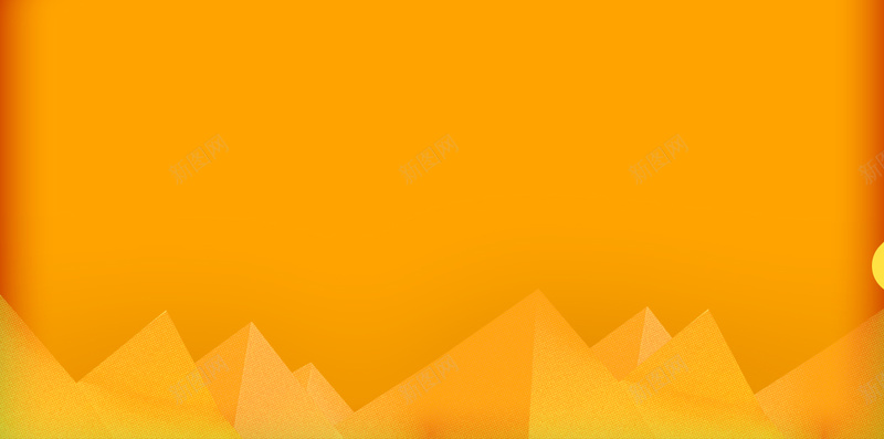 狂欢年终大促psd分层H5背景psd设计背景_新图网 https://ixintu.com 年终大促 年终大促背景 狂欢 年终大促海报背景素材 激情 年终大促H5素材 年终大促分层素材 H5背景