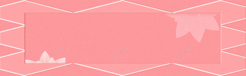 粉色简约大气banner海报背景psd设计背景_新图网 https://ixintu.com 几何背景 原创banner背景 大气简约背景 广告背景 海报背景图片 现代简约背景 简约背景 背景