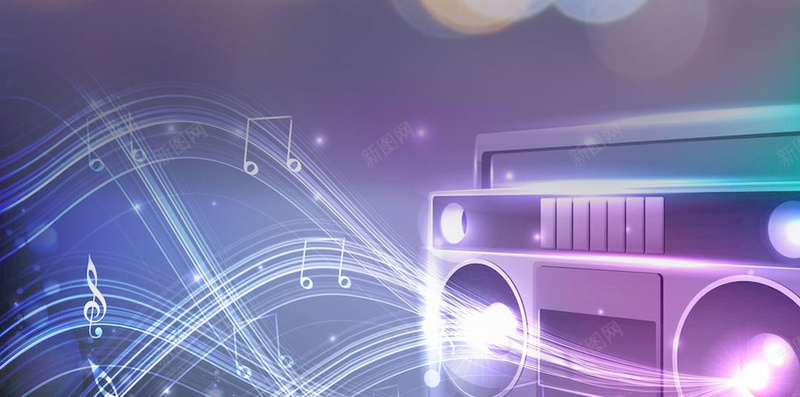 收音机音乐H5背景jpg设计背景_新图网 https://ixintu.com H5背景 光 光晕 收音机 梦幻 浪漫 灯光 音乐