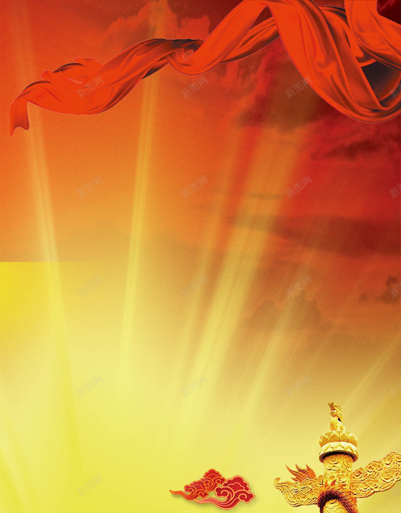 中国强中国梦psd分层H5背景psd设计背景_新图网 https://ixintu.com 中国强 中国梦 彩带 故宫 黄色 祖国 繁荣 富强 H5背景