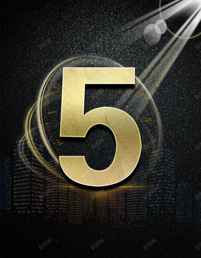 周年庆典背景模板psd设计背景_新图网 https://ixintu.com 周年庆 商业 庆典 店庆 感恩 庆祝 商务 年中庆 海报 平面 广告 背景 PSD 素材 模板
