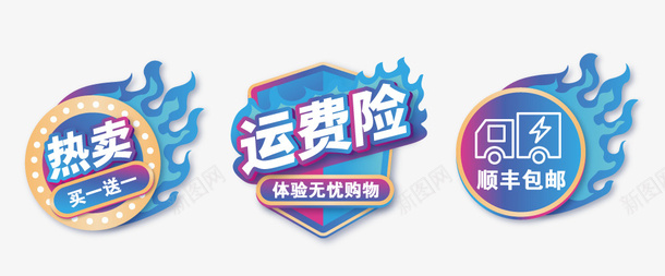 标签箭头元素图矢量图ai免抠素材_新图网 https://ixintu.com 标签 矢量元素 箭头 边框 矢量图