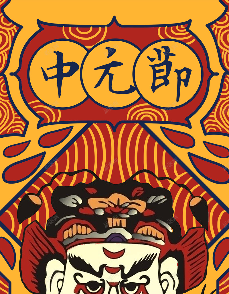复古中元节鬼节手机微信用图psd设计背景_新图网 https://ixintu.com 七月半 中元节 创意 复古 鬼节 手机微信用图 河灯祈愿 分层 psd 新颖