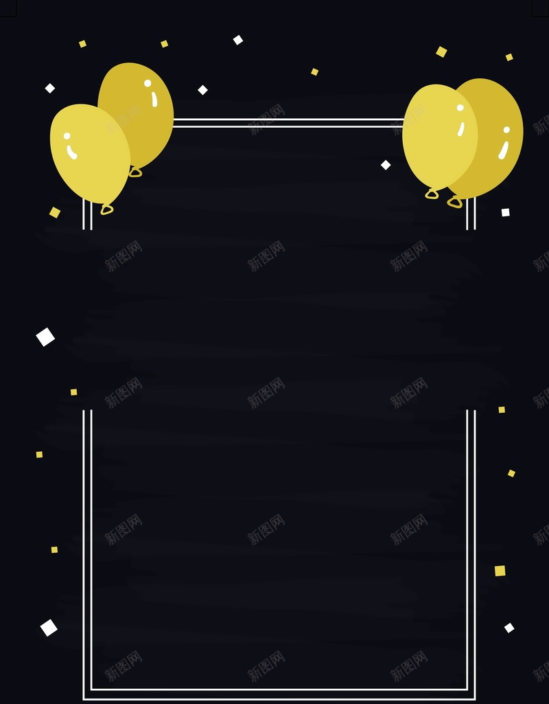 生日宴会派对背景模板psd设计背景_新图网 https://ixintu.com PSD 传单 国外创意海报 平面 广告 手绘 插图 时尚 模板 海报 生日宴会狂欢派对海报 生日海报 答谢宴会背景 简约 素材 背景