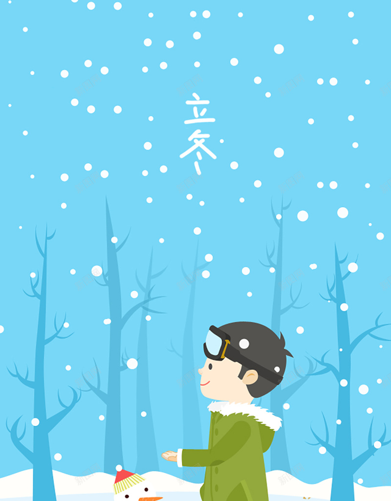 蓝色梦幻立冬背景jpg设计背景_新图网 https://ixintu.com H5 H5背景 h5 梦幻 浪漫 立冬 蓝色 雪人 雪地 雪景 雪花