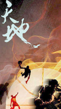 大气篮球主题元素背景图背景