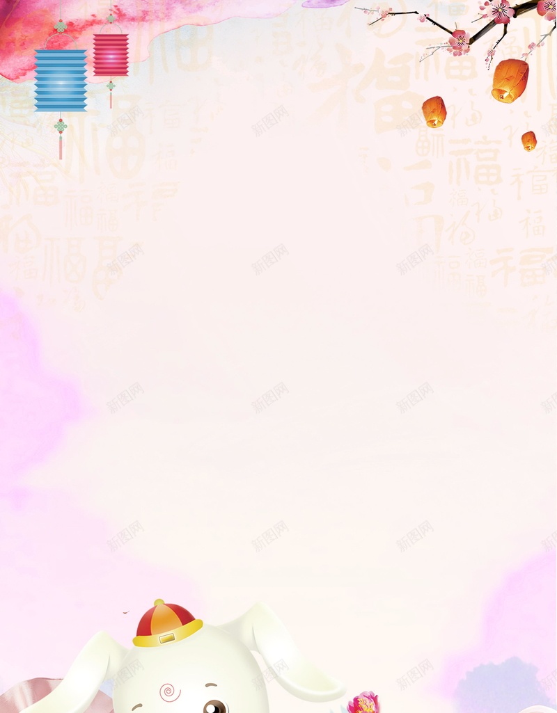 2018年狗年喜庆恭贺新春海报背景psd设计背景_新图网 https://ixintu.com 2018年 2018春节 中国传统节日 中国文化 佳节 分层文件 喜庆 喜迎新春 团圆团聚 大吉大利 开年大吉 恭喜发财 戊戌年 新年 新年快乐 新春 新春大吉 春节 狗年 狗年吉祥 狗年大吉 狗年旺旺 狗至兴旺 生肖狗 福狗迎春 红红火火 红色 贺新年 金狗贺岁 金狗迎春 阖家欢乐