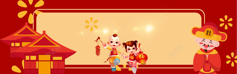 新年卡通福娃简约几何红色bannerpsd设计背景_新图网 https://ixintu.com 2018 2018狗年 喜迎新春 新年 新年快乐 新春大吉 春节 狗年 狗年吉祥 金狗 除夕 除夕夜