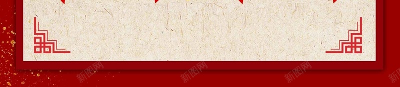 新年2018狗年吉祥节日设计psd_新图网 https://ixintu.com 2018 新年快乐 狗年吉祥 财神爷 新年 节日设计 喜迎新春 创意 立体字