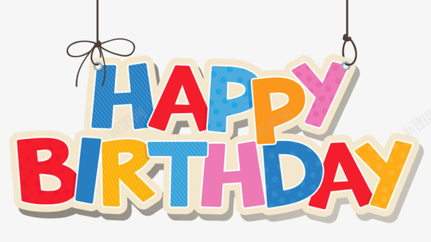 生日文字元素png免抠素材_新图网 https://ixintu.com PNG 元素 文字 生日 鼠
