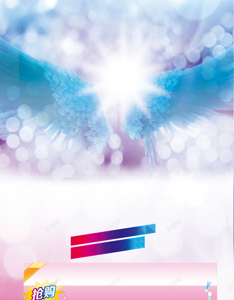 梦想的翅膀矢量多层素材psd设计背景_新图网 https://ixintu.com 矢量素材 翅膀素材 翅膀矢量 矢量翅膀 梦想 翅膀 素材