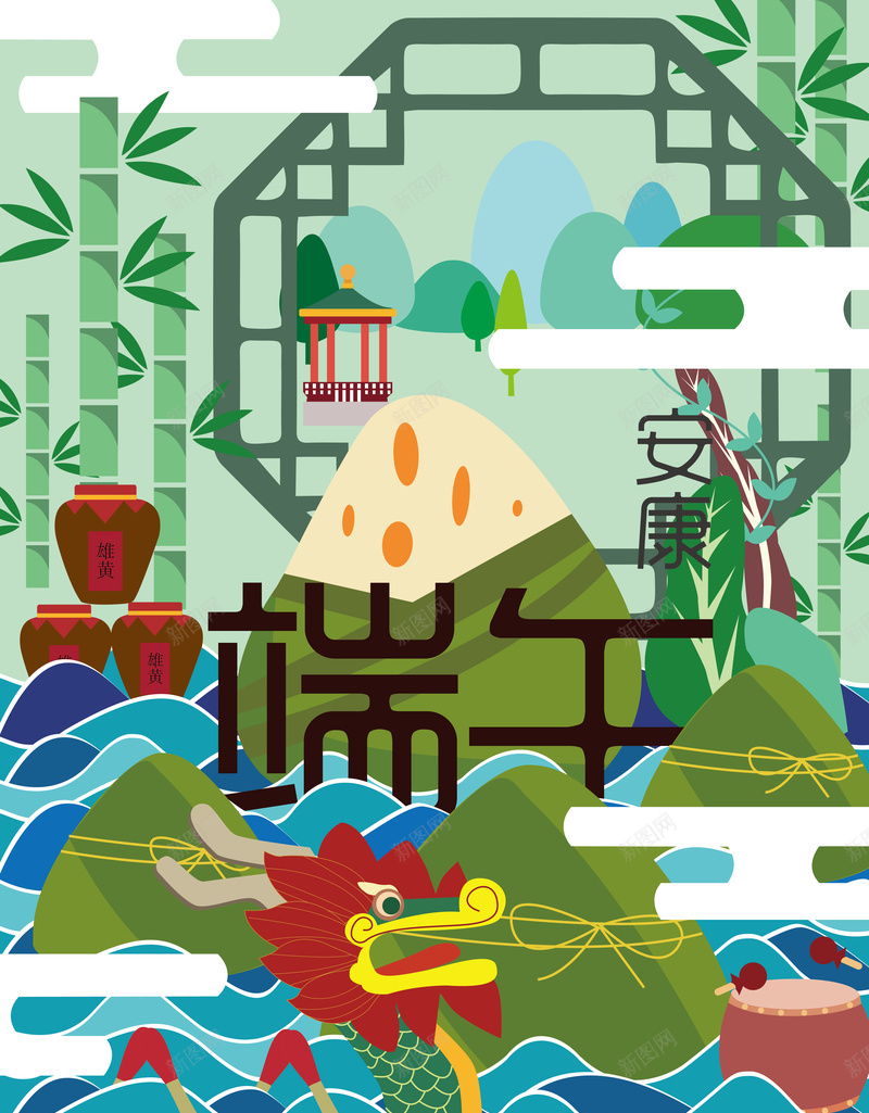 端午节扁平插画矢量图ai设计背景_新图网 https://ixintu.com 中国风 传统节日 扁平插画 端午节 矢量图