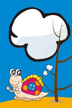 卡通可爱小动物蜗牛海报psd分层背景图背景