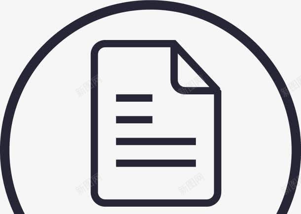 提交申请图标png_新图网 https://ixintu.com 提交申请