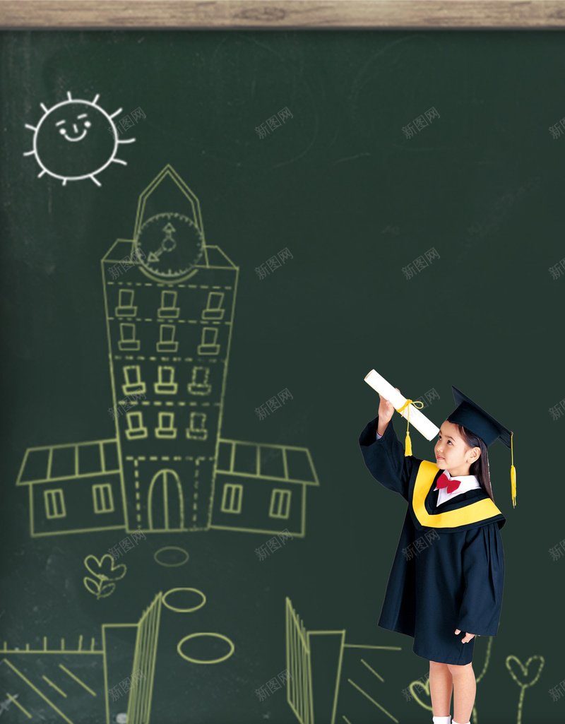 毕业季海报背景图jpg设计背景_新图网 https://ixintu.com 学士服 学府 毕业季 海报 温暖 粉笔 背景图 高等教育 黑板