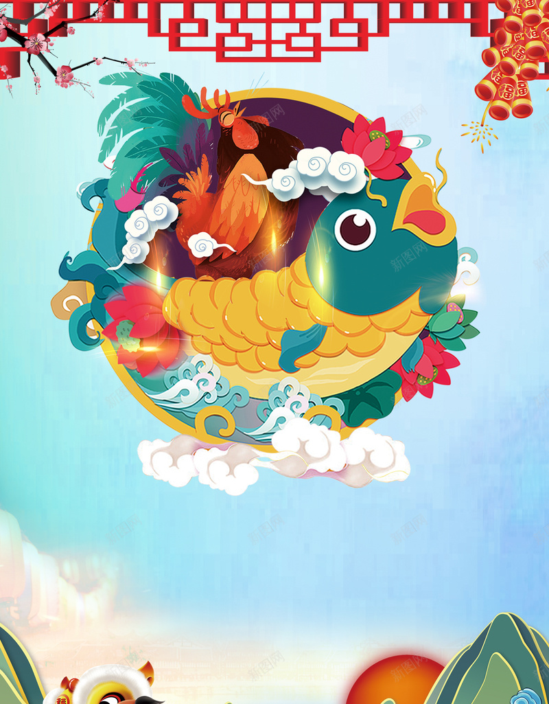 中国风年年有鱼蓝色背景素材jpg设计背景_新图网 https://ixintu.com 中国风 年年有鱼 鸡年 海浪 舞狮 元宵 鞭炮 春节 新春 新年 蓝色 背景