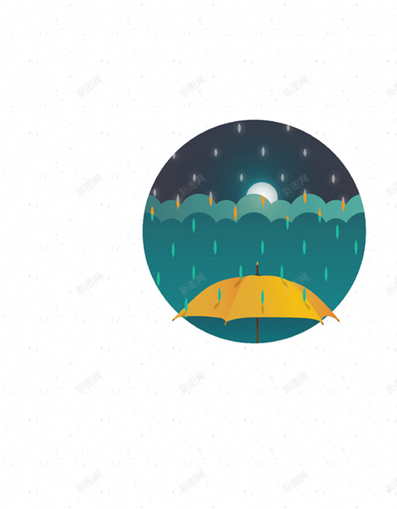 中国传统24节气雨水海报背景psd设计背景_新图网 https://ixintu.com 24节气 下雨 中国 传统 扁平 海报 简约 素材 背景 雨水